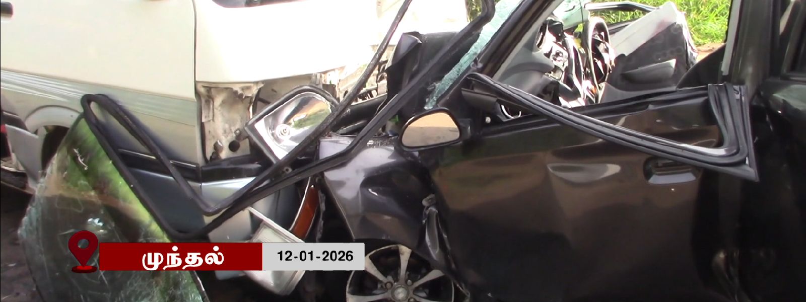 கார் - வேன் மோதிய விபத்தில் மூவர் உயிரிழப்பு